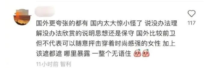 娜扎牛仔裤引争议,娜扎黑色破洞裤