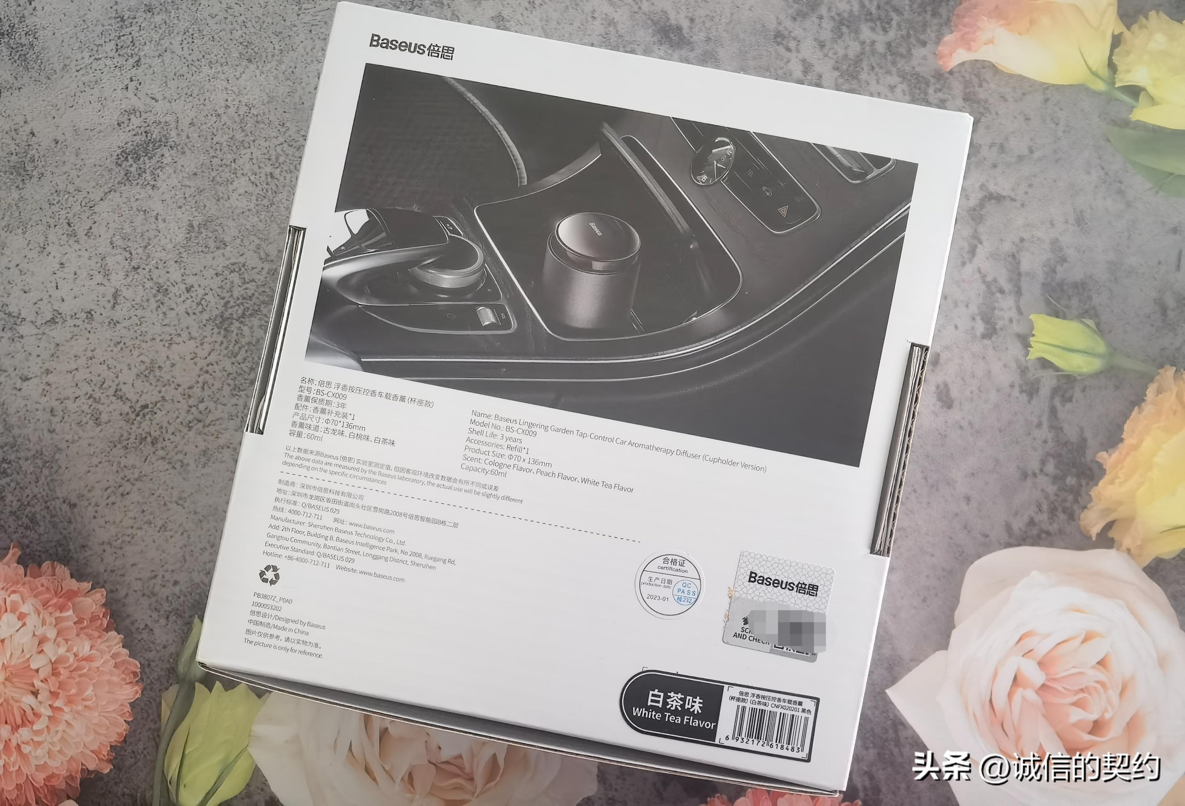 倍思车载双口香熏,倍思车载智能香熏二代