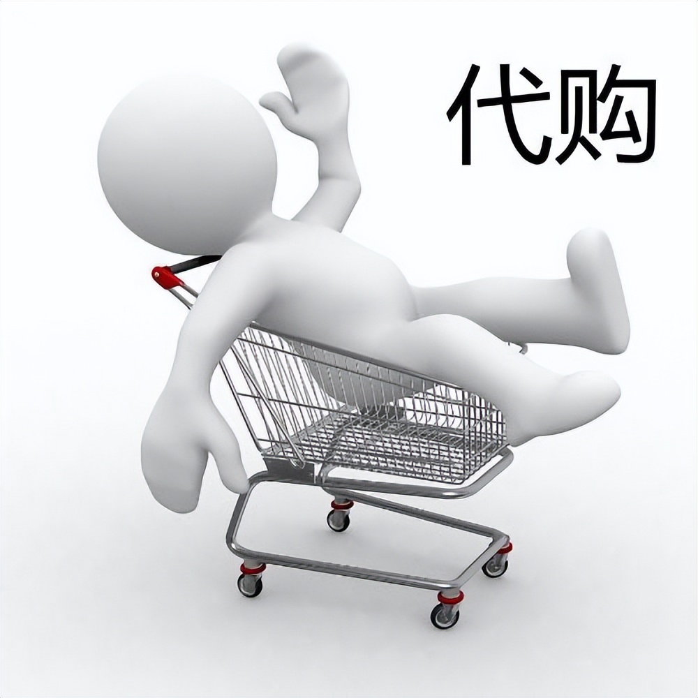 继烧烤后淄博代购也火了,代购淄博烧烤