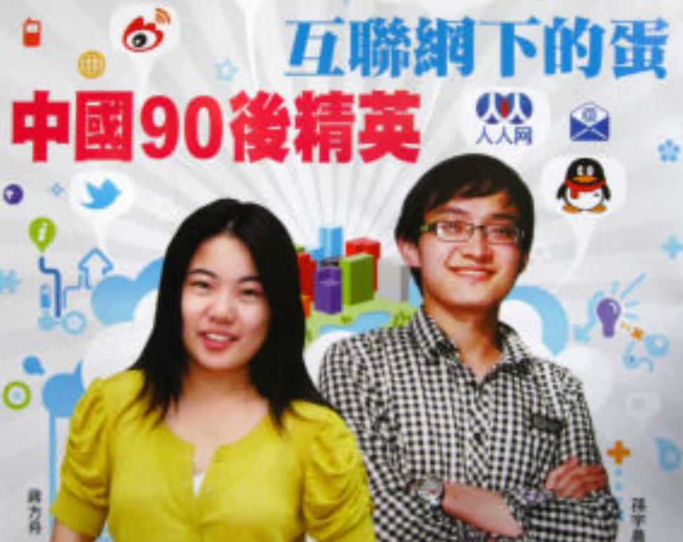 90后孙宇晨:用虚拟币套现120亿,花1050万买头像,现被FBI调查?