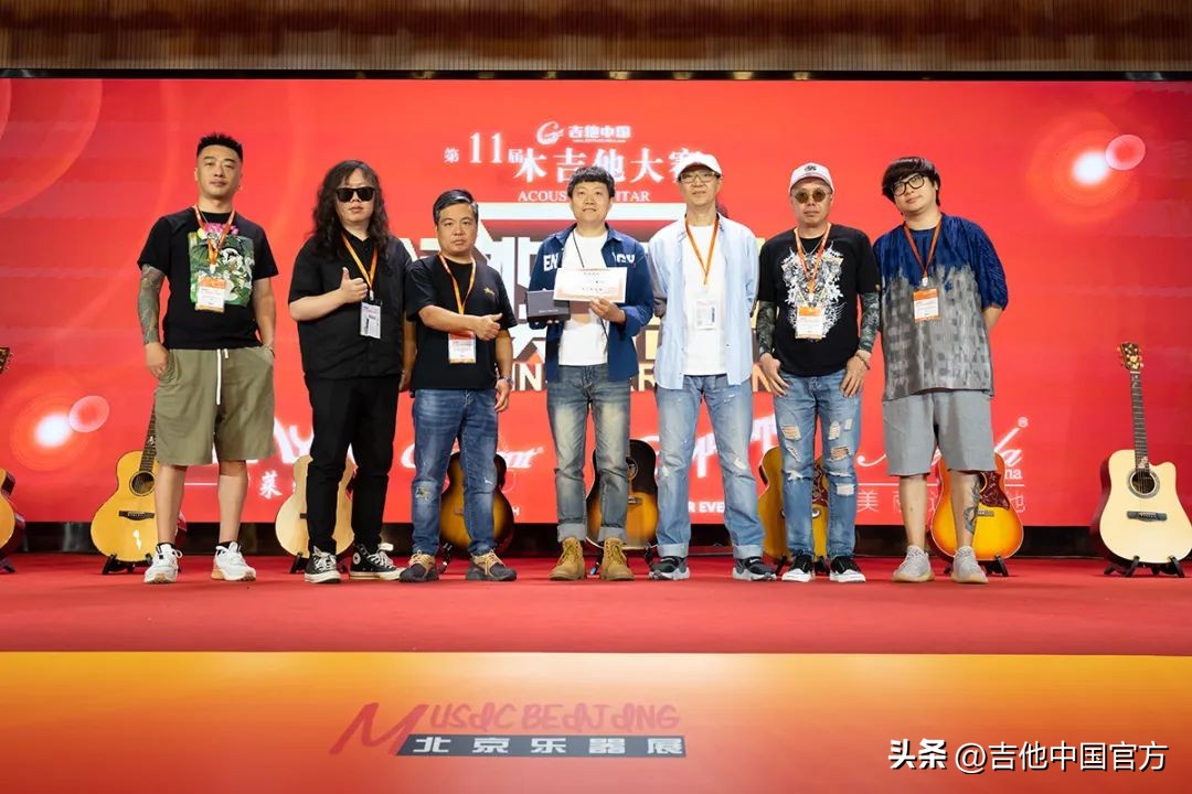 第四届中国木吉他大赛是什么时候,第四届吉他大赛木吉他