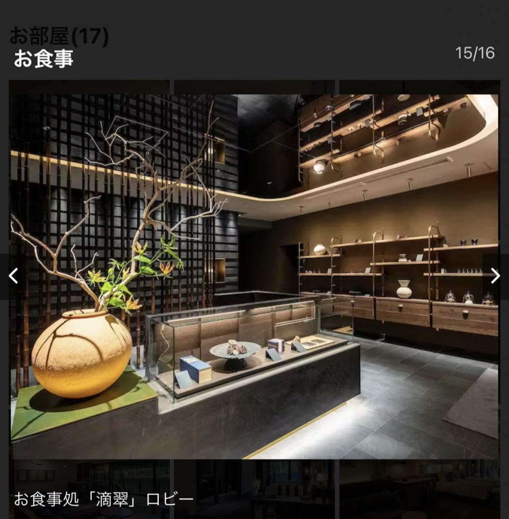 日本奈良法隆寺和东大寺,日本旅游东京奈良攻略视频