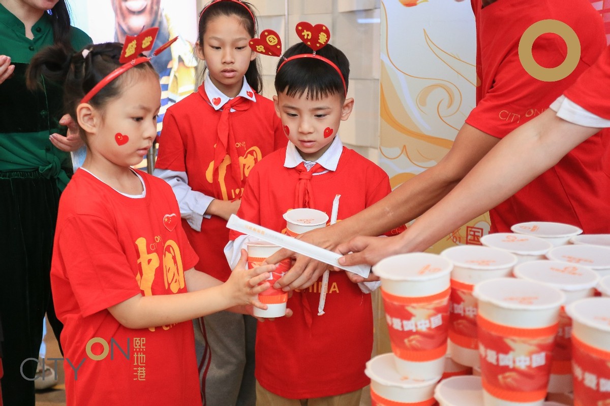 “熙”望长安·锦绣中华熙地港唱响华诞打造巨型*旗国**献礼国庆满眼尽是中国红