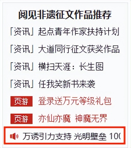 网文小白签约哪个平台较好,最适合新手签约的网文网站