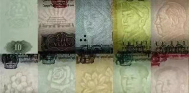 水印一角纸币水印真伪鉴别方法,纸币上的水印