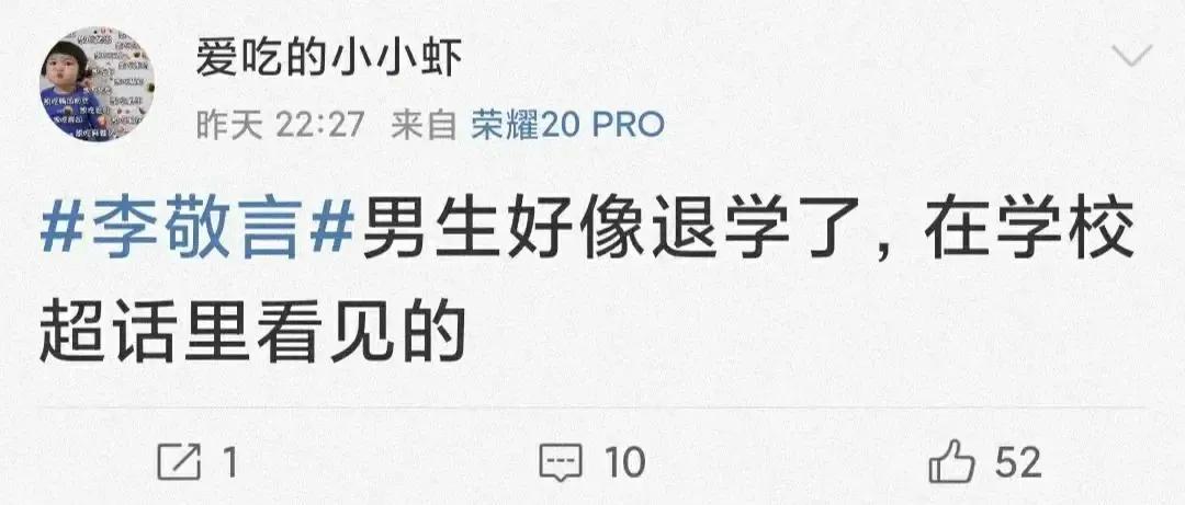 地铁事件校园霸凌,校园网络霸凌事件网络怎么处理