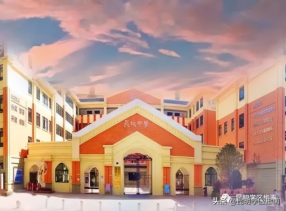 长城中学转公办,昆明长城中学与昆八中的区别