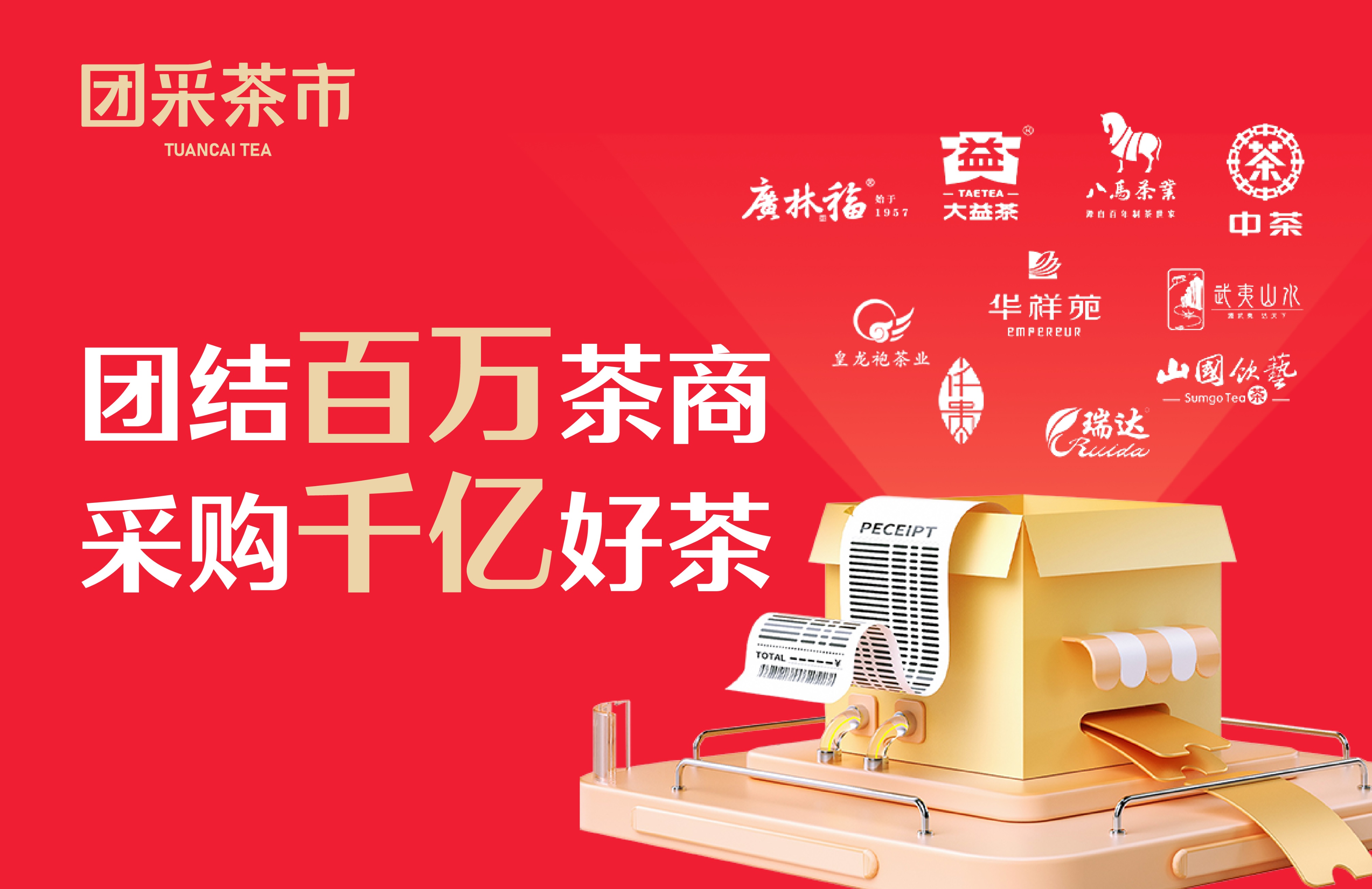 春茶季带你选好茶,春茶上市如何挑选好茶