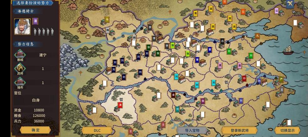 类似三国志率土之滨的策略手游,率土之滨手游国产手游推荐