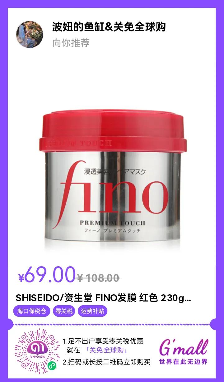 海南新兴行业跨境进口免税,海南新政策下做代购可以吗