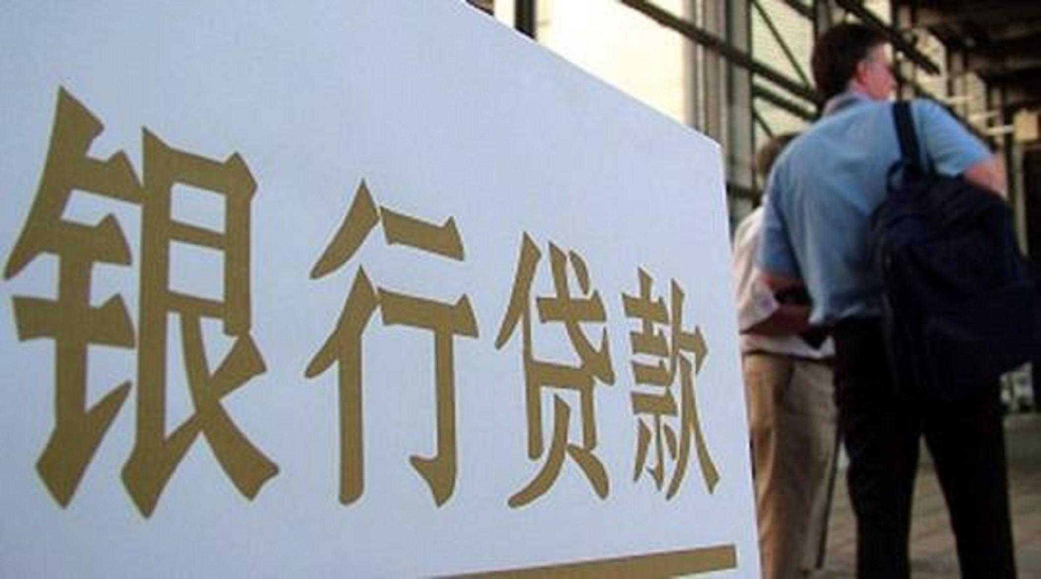 通过三大原因看，自己去银行*款贷**贷不下来，*款贷**中介为什么可以？