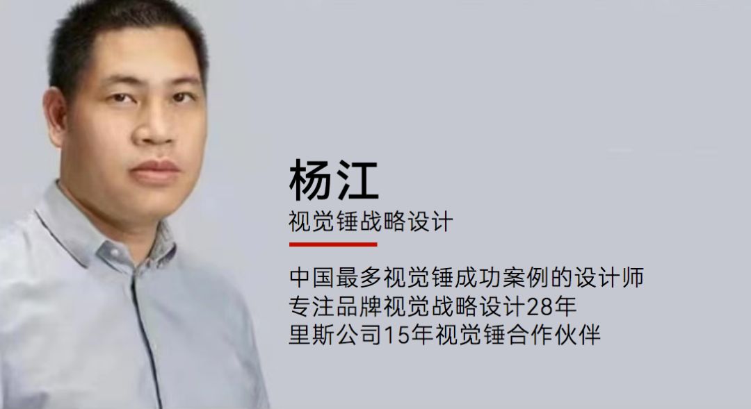 鍝佺墝瑙嗚鎴樼暐鏉ㄦ睙,绾㈢嫍x瀹炴垬