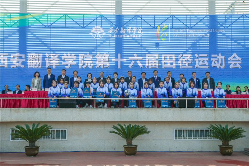 西安翻译学院校运会3000米成绩,西安翻译学院田径运动场