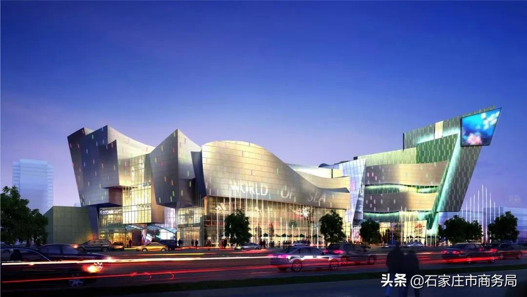 石家庄市天山海世界票价,石家庄国际博览中心展