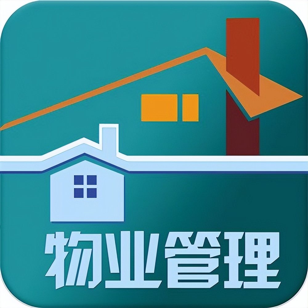 物业公司业主投诉处理和回访制度,物业对业主回访问题总结表