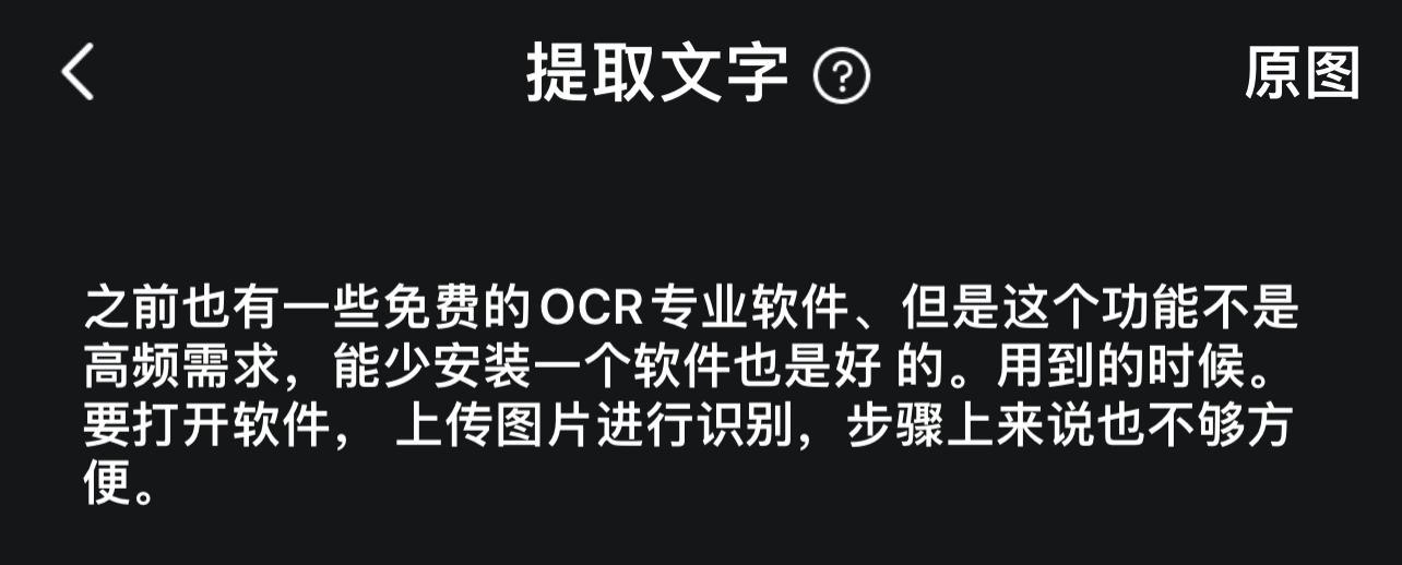 QQ十大最新功能，你知道几个？