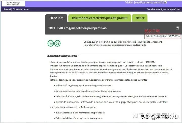 国外原研药品信息查询,在哪查药品的原研药品