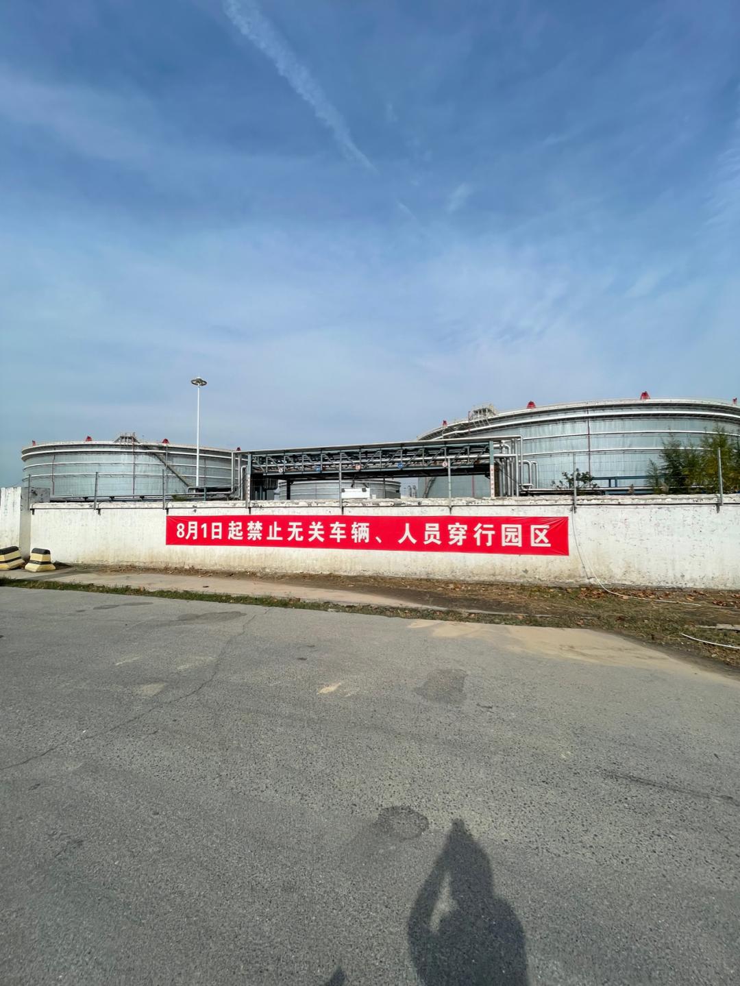 环渤海湾骑行记,环山东骑行日记青岛平度市