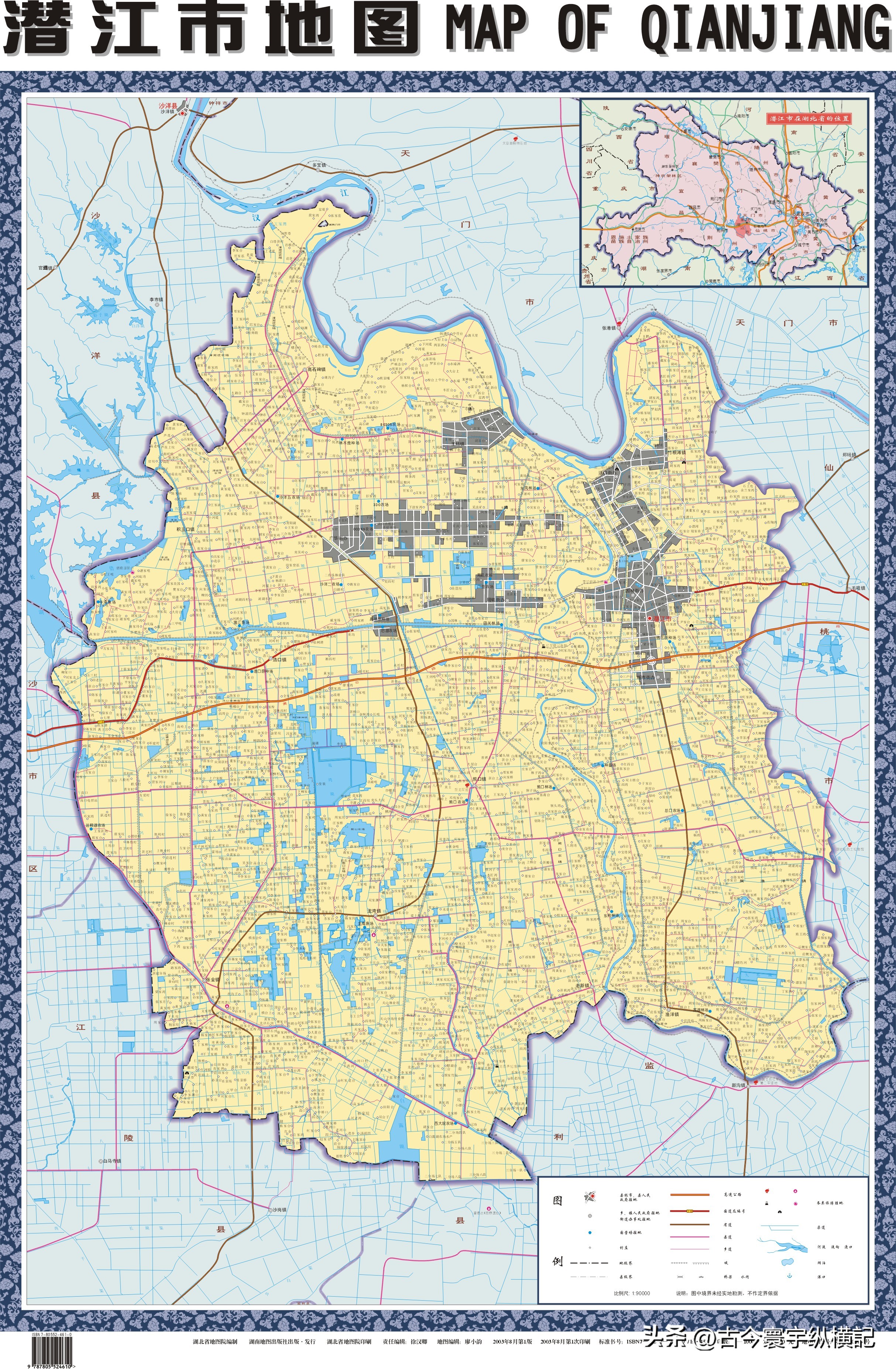 湖北省各县市区划图,湖北省恩施市建始县行政区划