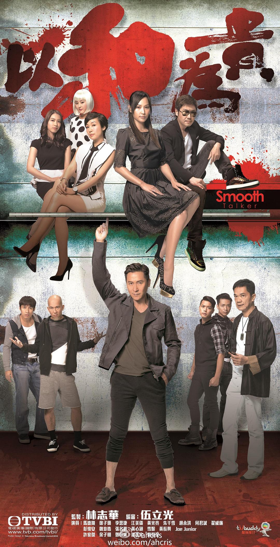 2003年tvb收视前十剧集,2005tvb十大收视冠军剧集