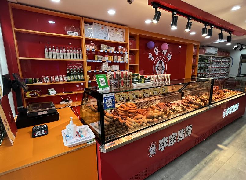 李家猪蹄西安加盟,李家猪蹄熏酱熟食加盟