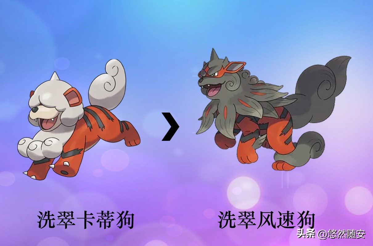 宝可梦所有御三家进化形态,宝可梦小火狐进化形态