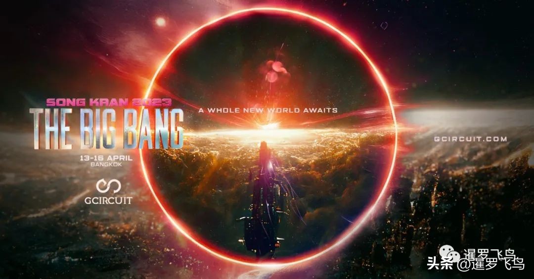 2024泰国泼水节官方时间表,泰国泼水节全泰重现狂欢