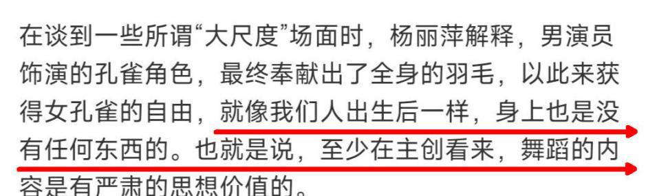 丁字裤、露臀，所谓的“艺术”都没用，谁审美有问题？
