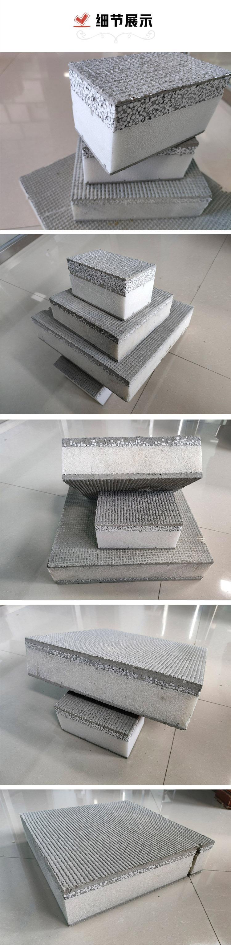 免拆模板建房,免拆模板建房优点缺点