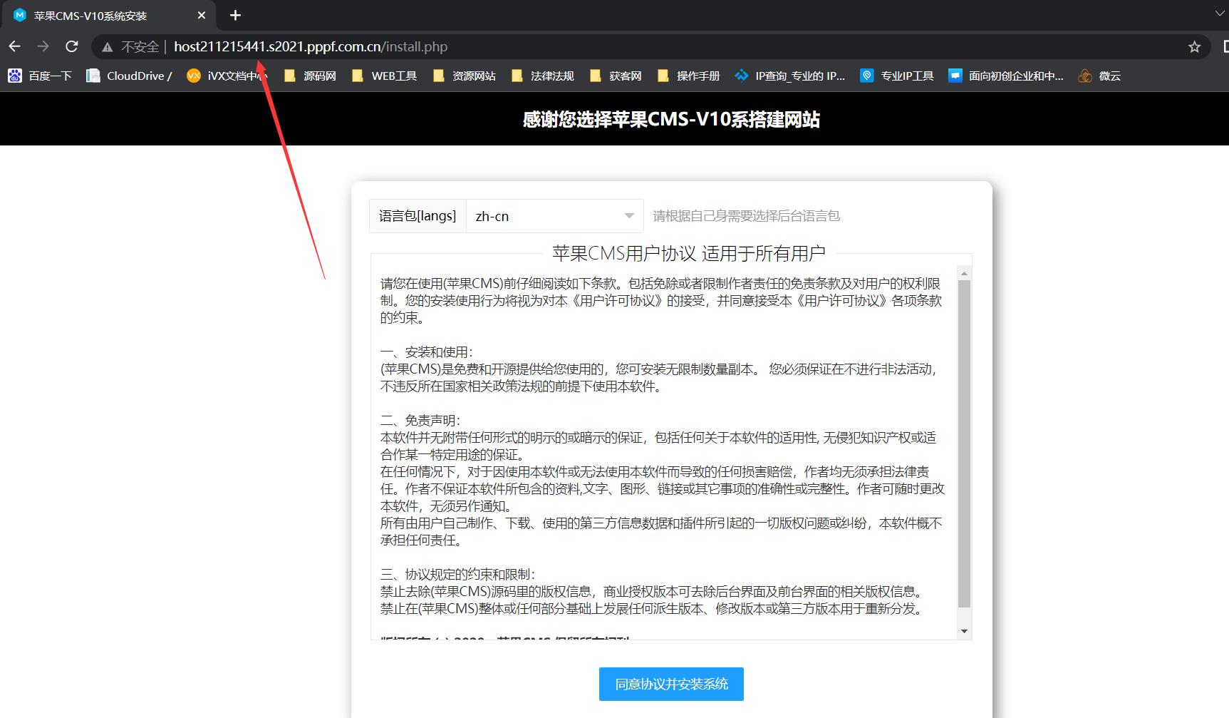 云虚拟主机搭建个人网站教程,搭建影视网站云服务器