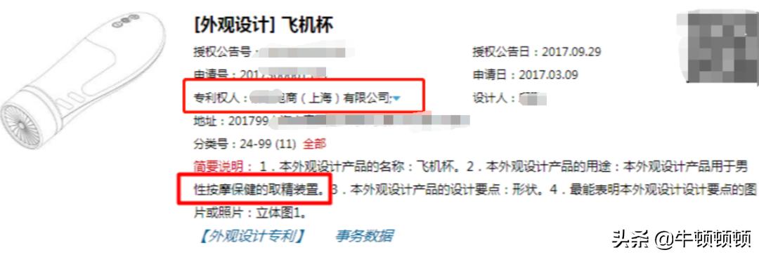 割绒保暖内衣,保暖内衣裁时倒毛还是顺毛好