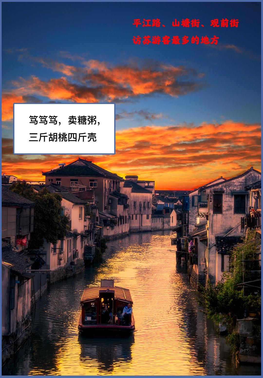 千万别和苏州女孩谈恋爱