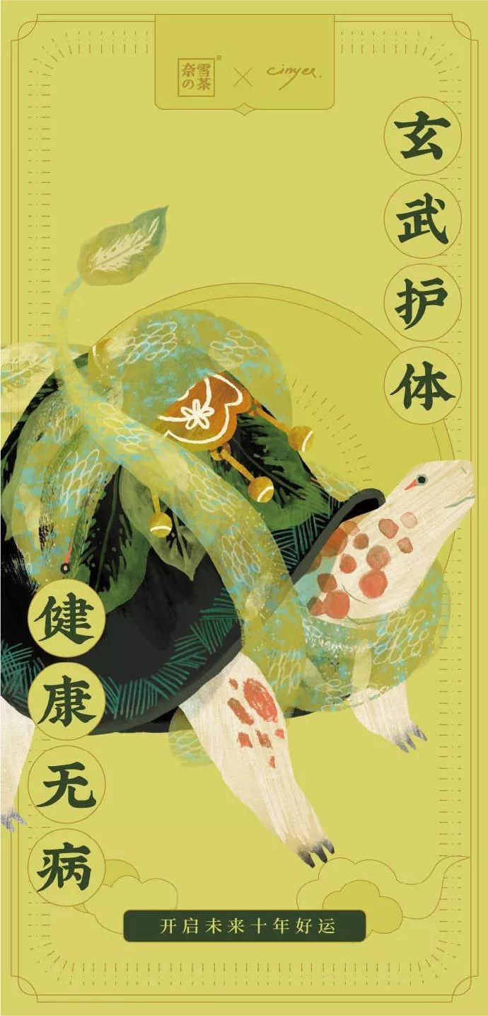 奈雪的茶品牌影响力,奈雪茶品牌营销策划