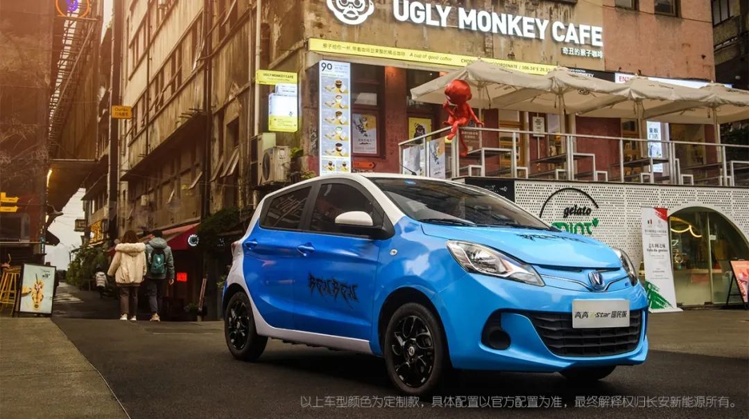 奇瑞qq冰淇淋低配版车主感受,纯电微型车新选择奇瑞qq冰淇淋