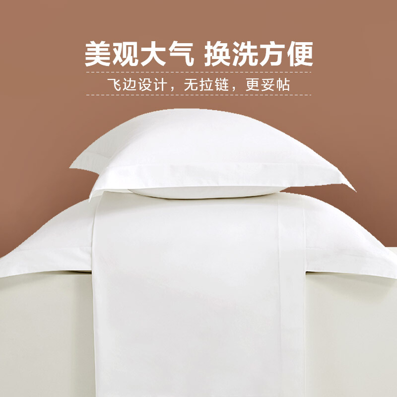 然牌：床上用品需要多久更换一次？