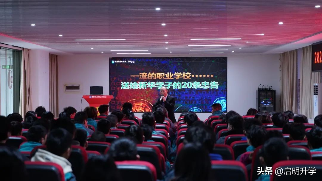 成都新华电脑学校春季招生吗,成都新华学院招生网