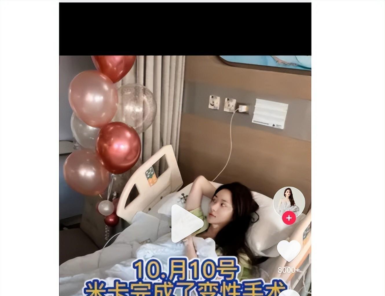 泰国手术变性网红,泰国做变性手术新闻