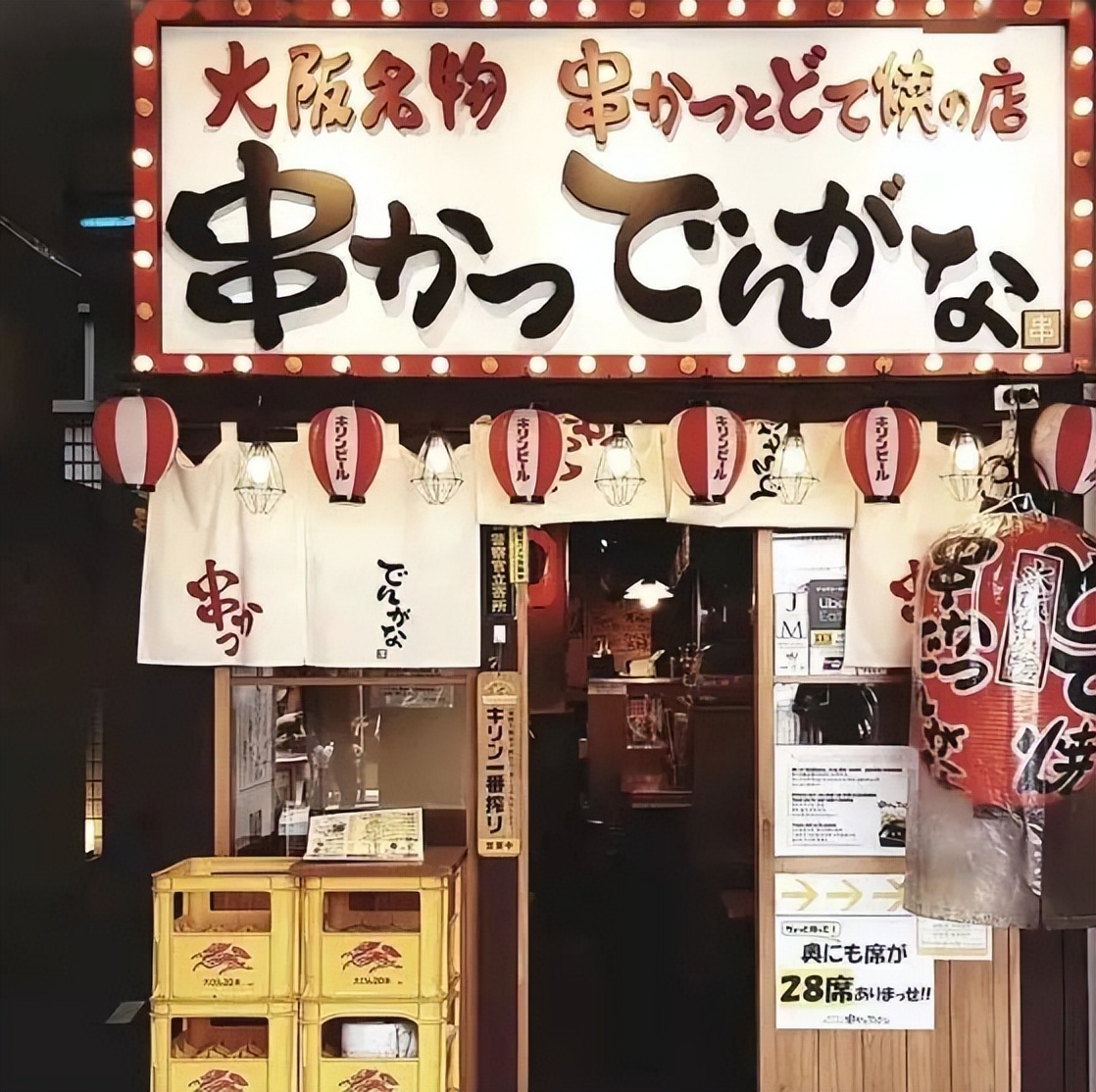 日本为什么不发展电商行业,为什么日本的实体店都没有电商