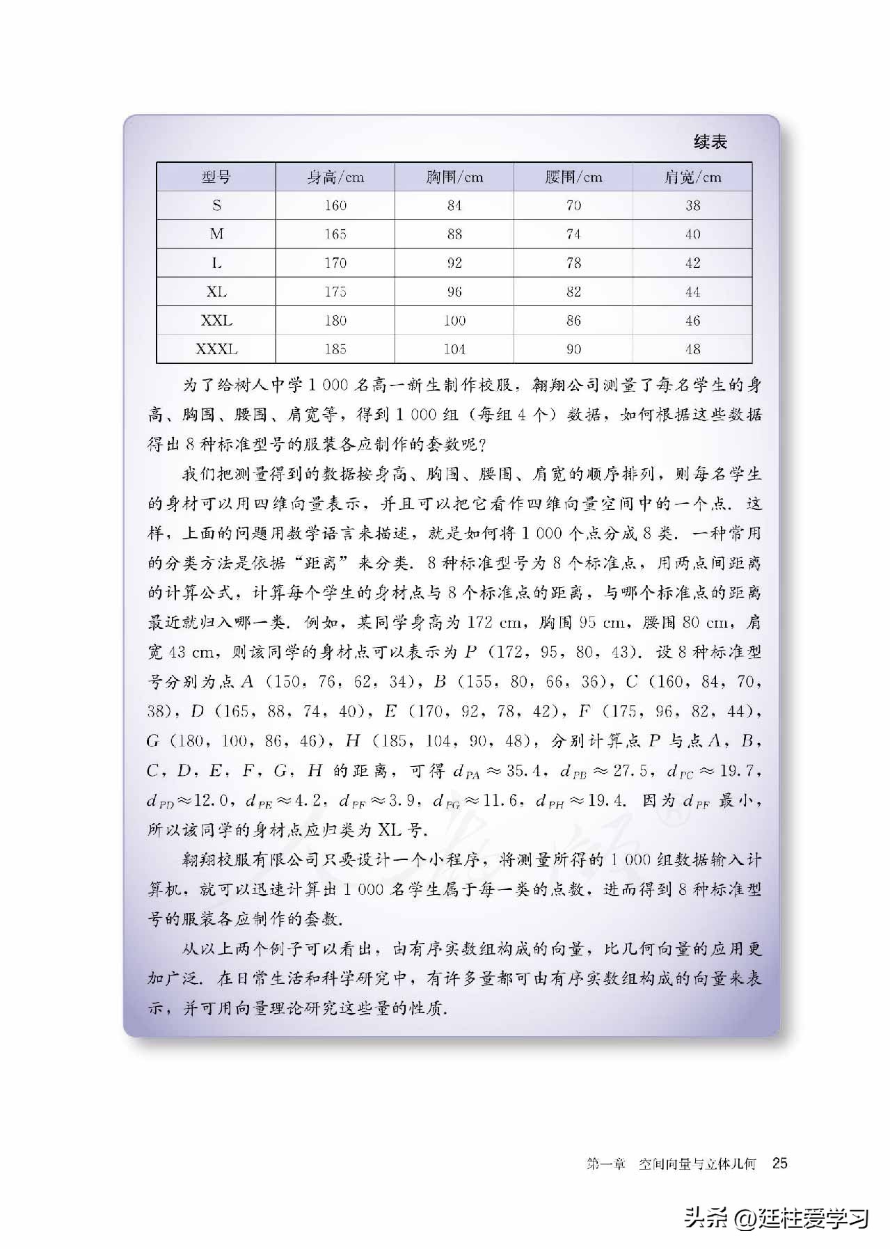高中数学人教a版选择性必修三,高中数学a版选择性必修二课本