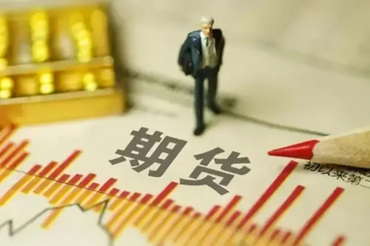 期货开户是在线操作吗,期货开户一般能通过吗