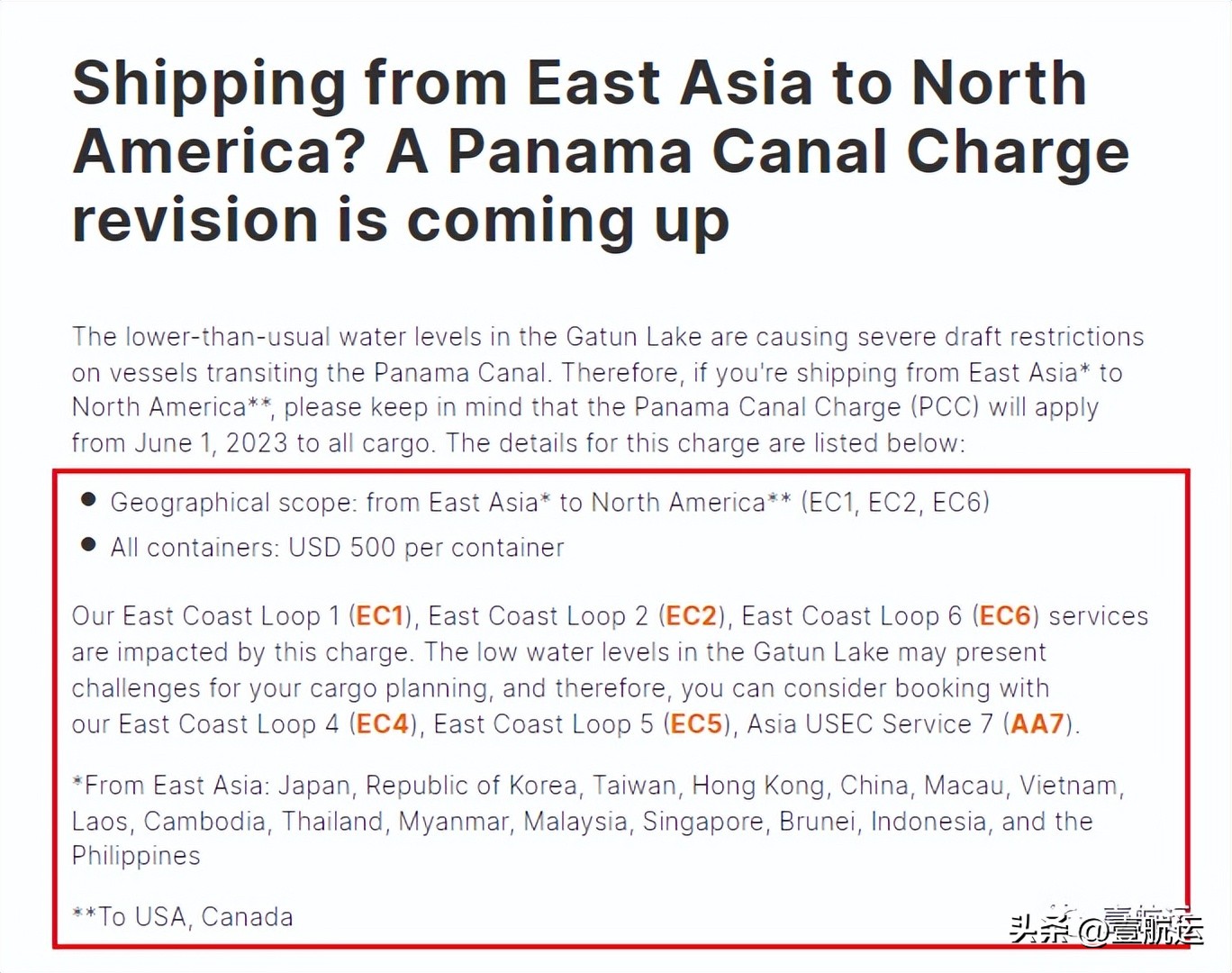 达飞船公司最新消息,达飞最新通知