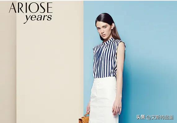 ariose浙江,ariose品牌女装什么档次