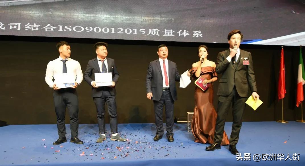 意大利华人华侨青年会,青年会会长徐磊