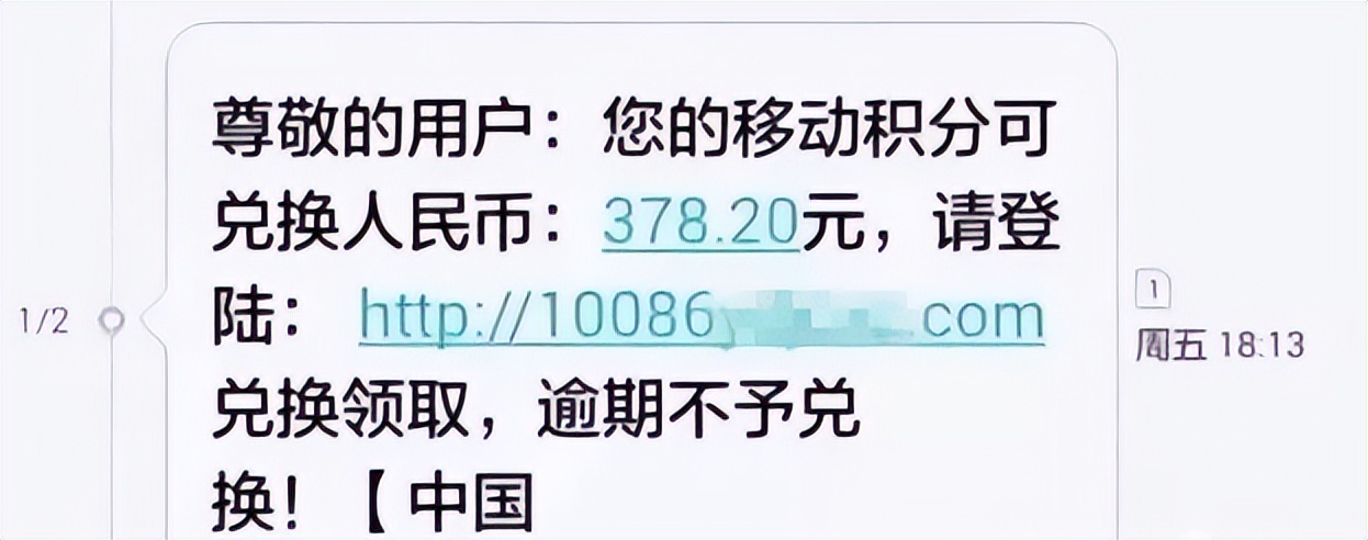 网警可以网络钓鱼吗,公安对于网络钓鱼的看法