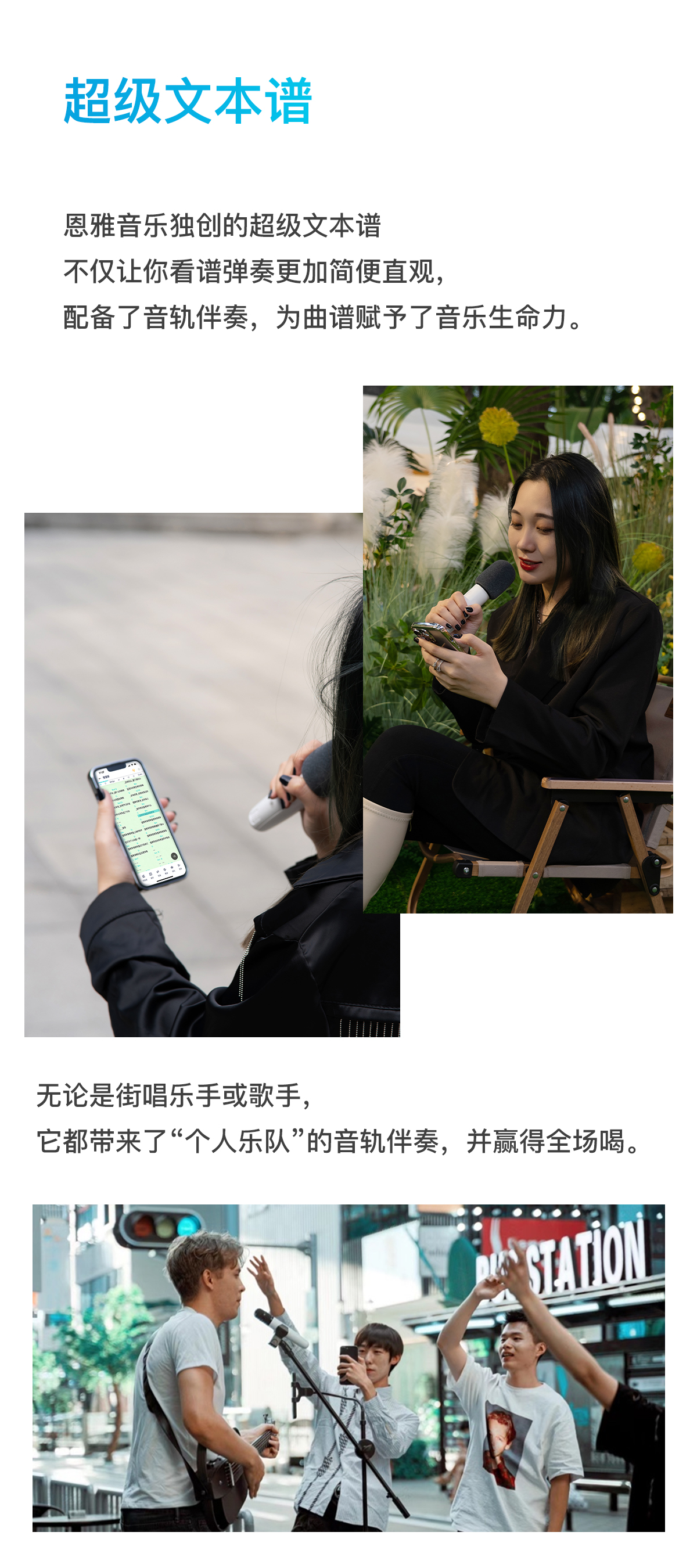 恩雅尤克里里app调音,恩雅音乐尤克里里谱怎么看