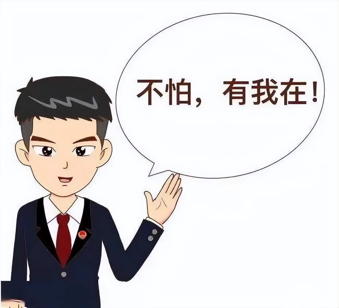 被网上投资项目骗了怎么办,被网上投资平台骗了怎么办