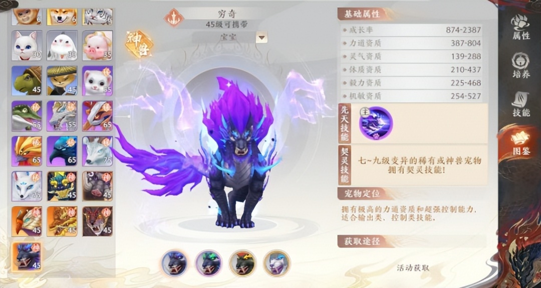 天龙八部2手游明教涅盘重生,天龙八部2手游官服和渠道服