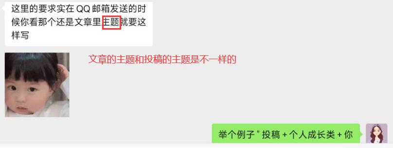 写作投稿的10个建议,新手写作在哪个平台投稿