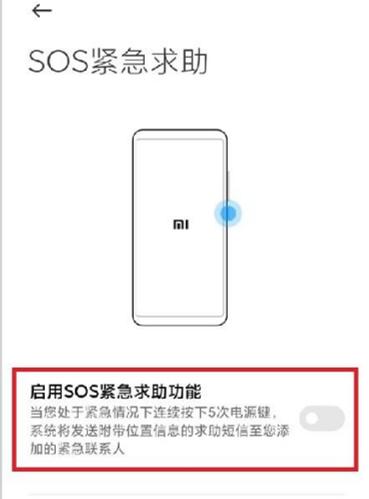 小米手机volte功能怎么隐藏起来,小米手机你不知道的10个隐藏技巧
