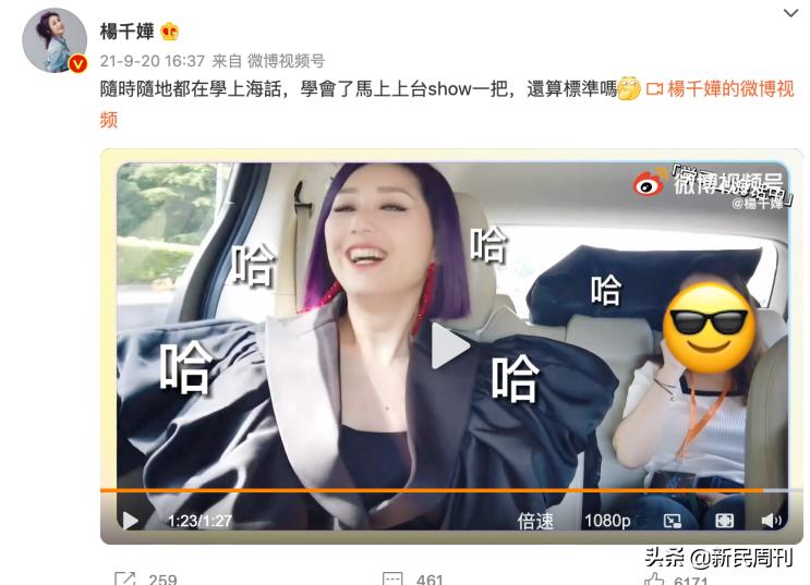 为啥好多港星在上海定居,港星迁居上海